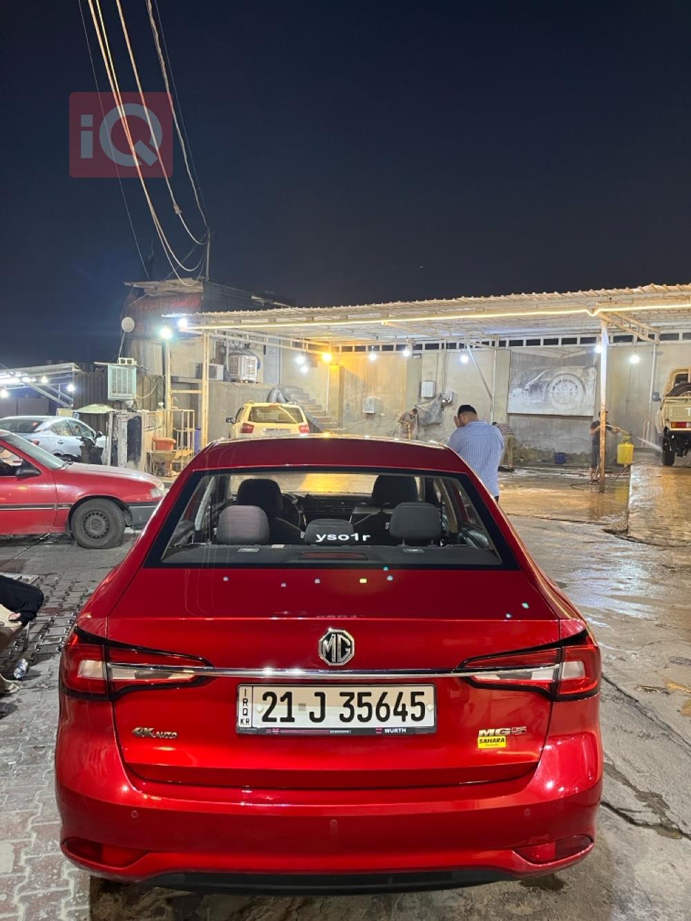 MG 5